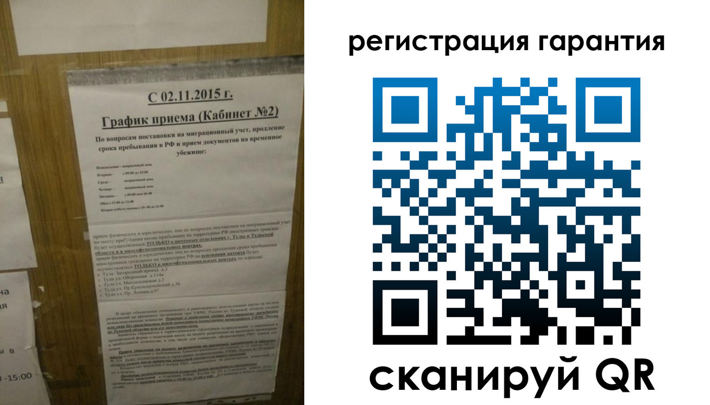 прописка для кредита в Жердевке