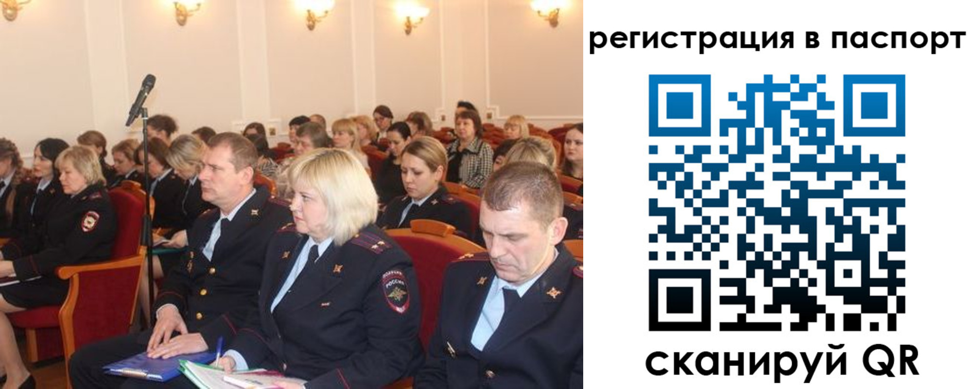 прописка от собственника в Жердевке