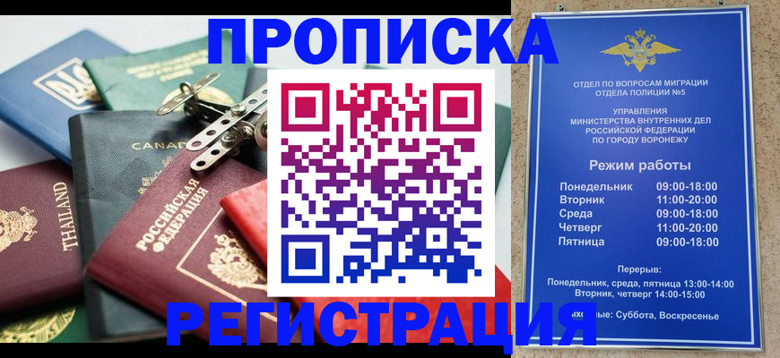 форма 3 в Жердевке